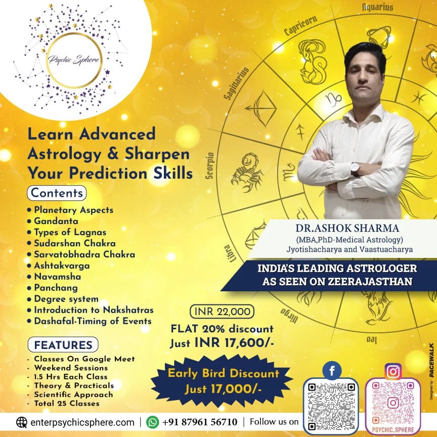 Astrology Graphics — Graphic Design by Pacewalk (design 17)