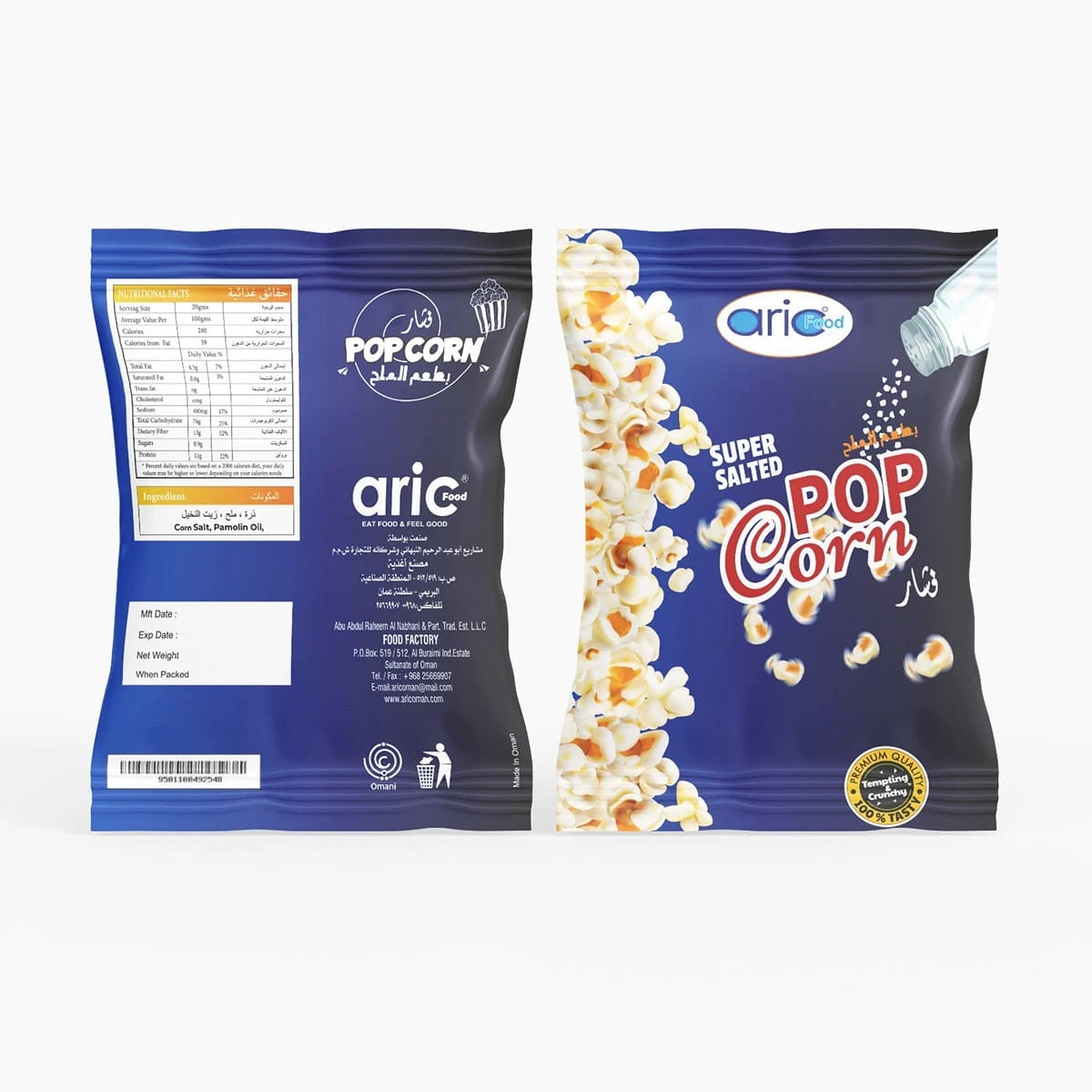 Packaging Designing — Packaging Design by Pacewalk (design 6)