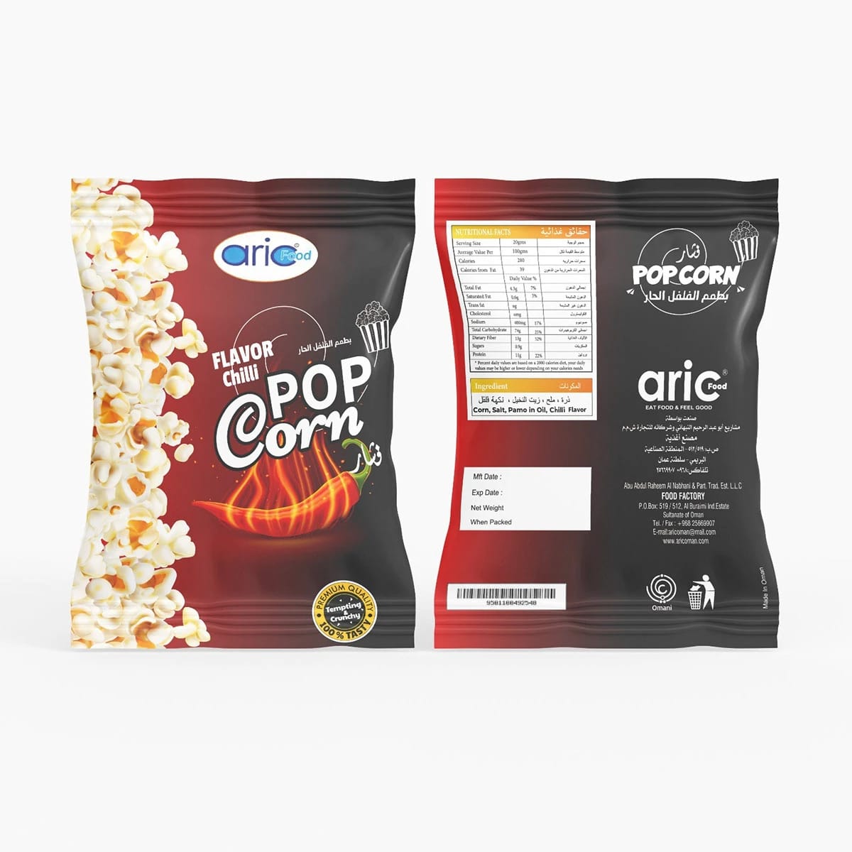 Packaging Designing — Packaging Design by Pacewalk (design 8)