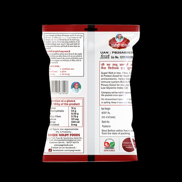 Packaging Designing — Packaging Design by Pacewalk (design 33)