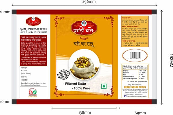 Packaging Designing — Packaging Design by Pacewalk (design 49)