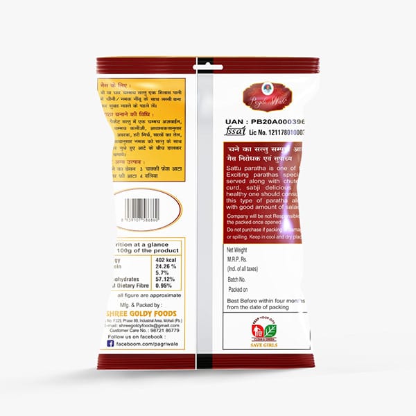 Packaging Designing — Packaging Design by Pacewalk (design 50)