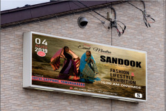 flex hoarding advertisement design services chandigarh