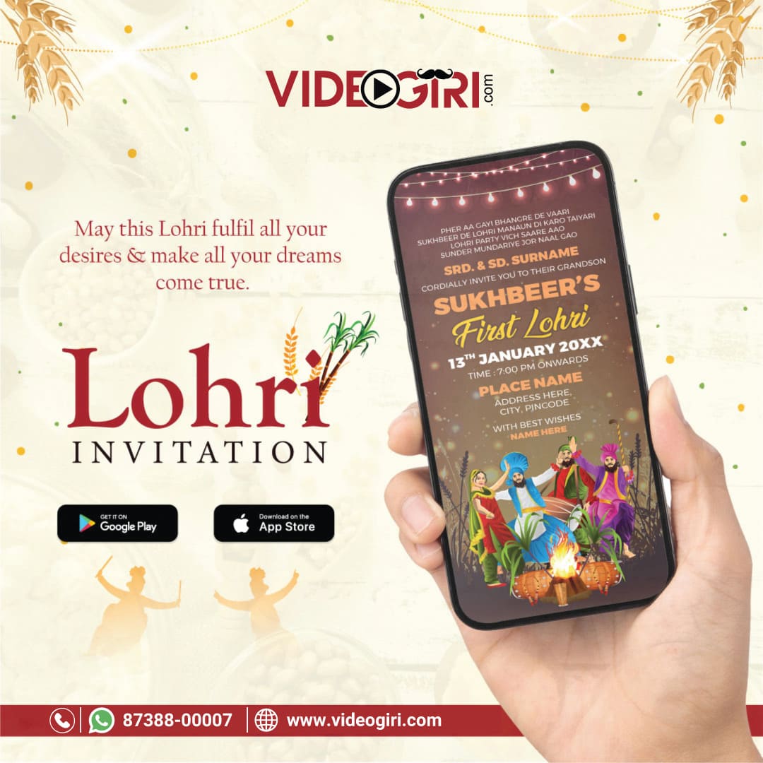 best first lohri invitation